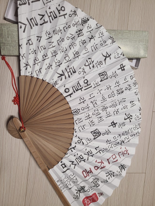 한국의 아침 부채 시리즈-훈민정음[언해] 리뷰 이미지