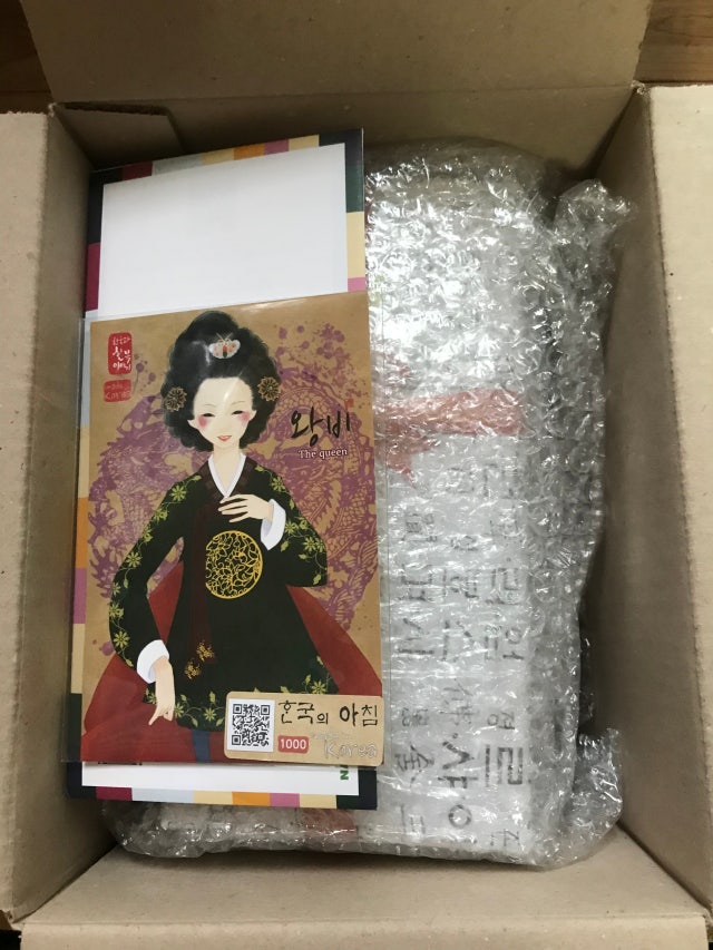 작은 한복 인형들-어우동 리뷰 이미지