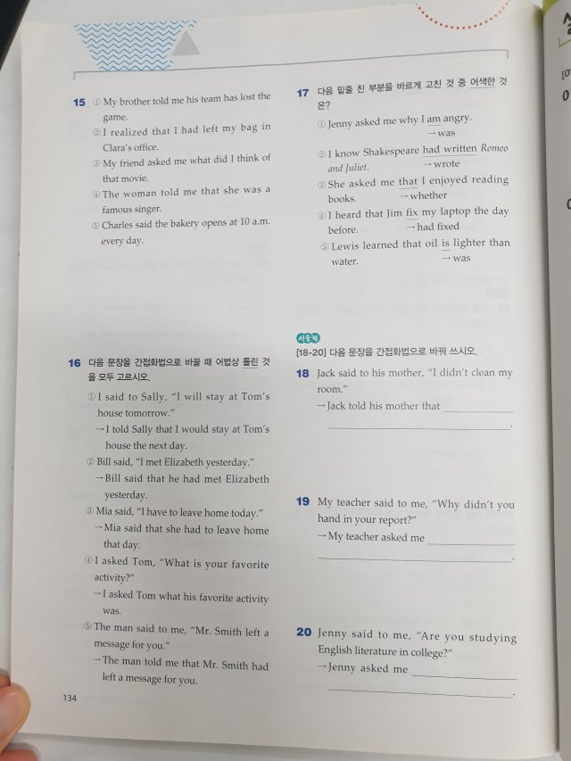 오죽선-호랑이 리뷰 이미지