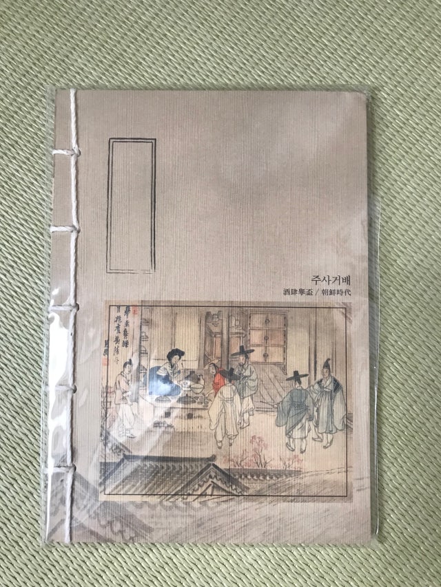 연습장中-조선시대 풍속화[주사거배] 리뷰 이미지