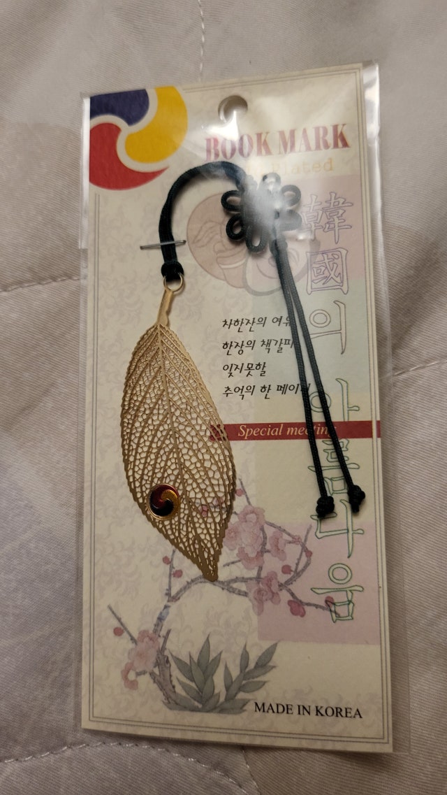 금장 책갈피 小-나뭇잎 리뷰 이미지