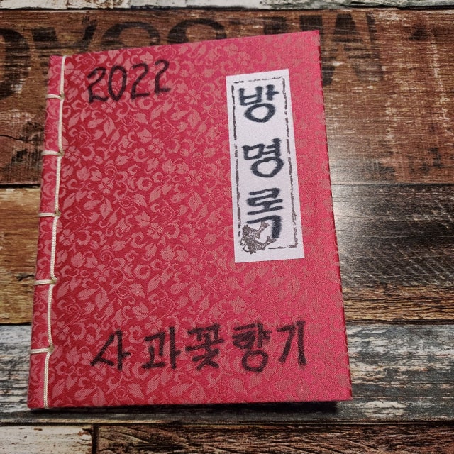 비단한지노트中[황색] 리뷰 이미지