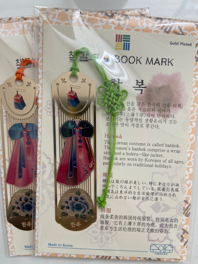 금장 책갈피-한복 리뷰 이미지