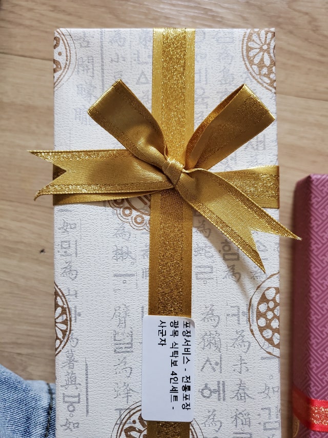 광목 식탁보 4인세트 - 사군자 리뷰 이미지