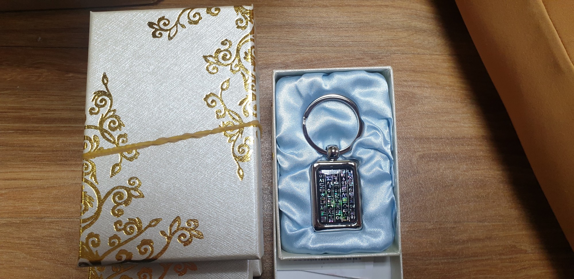 자개열쇠고리[사각]-나랏말쌈 리뷰 이미지