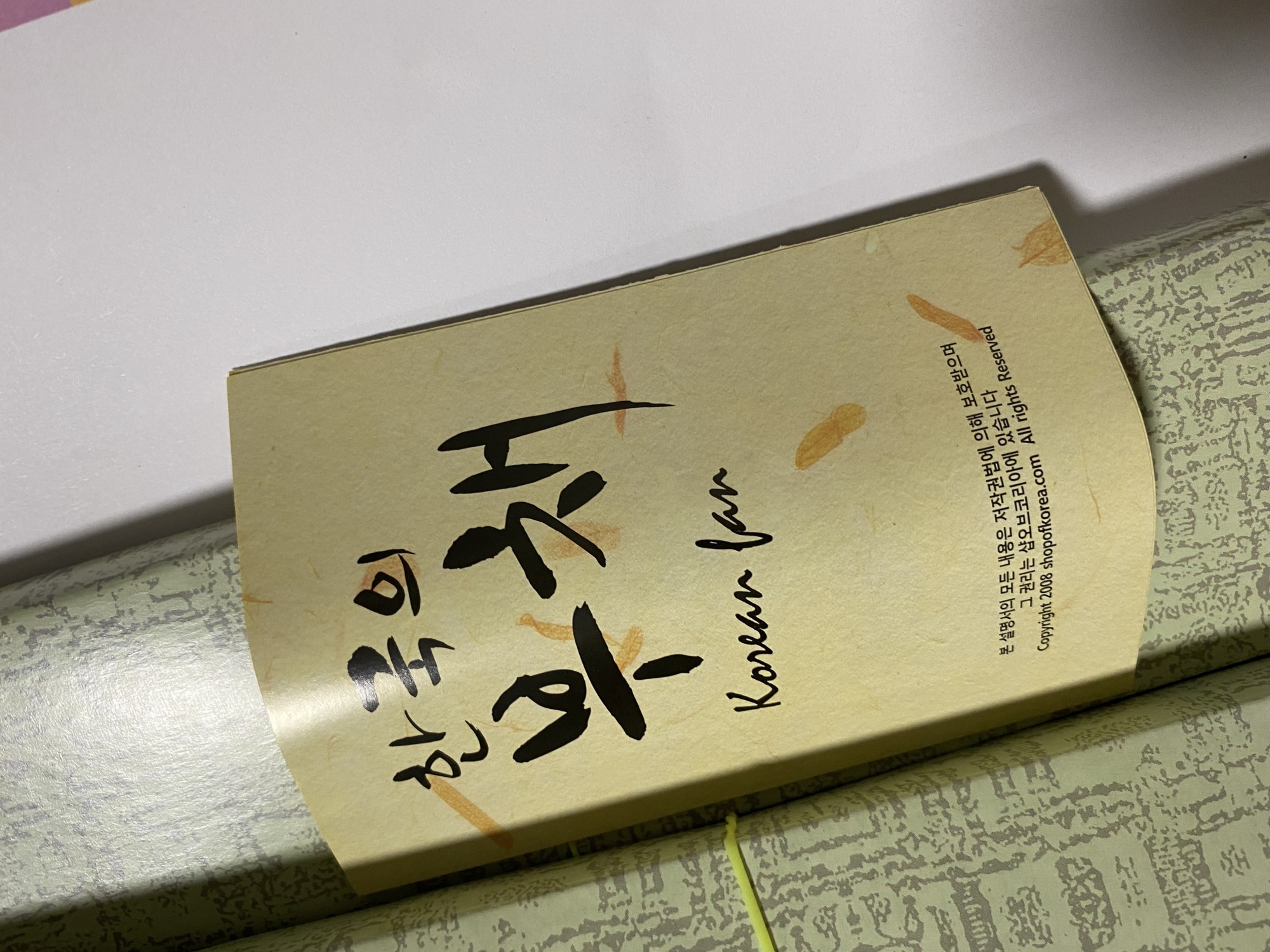 벽산(碧山) 오죽선-매화 리뷰 이미지