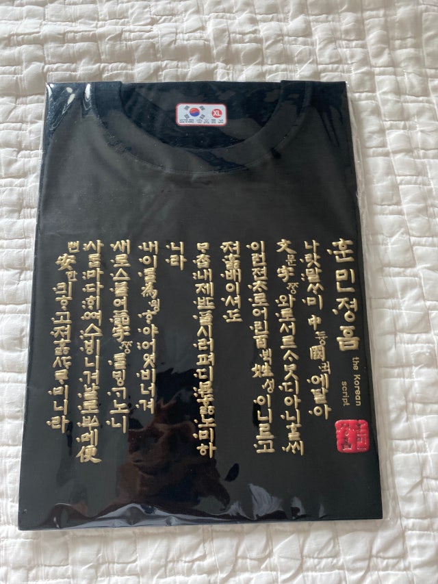 3D 친환경 입체발포 티셔츠 - 훈민정음(흑색) 리뷰 이미지