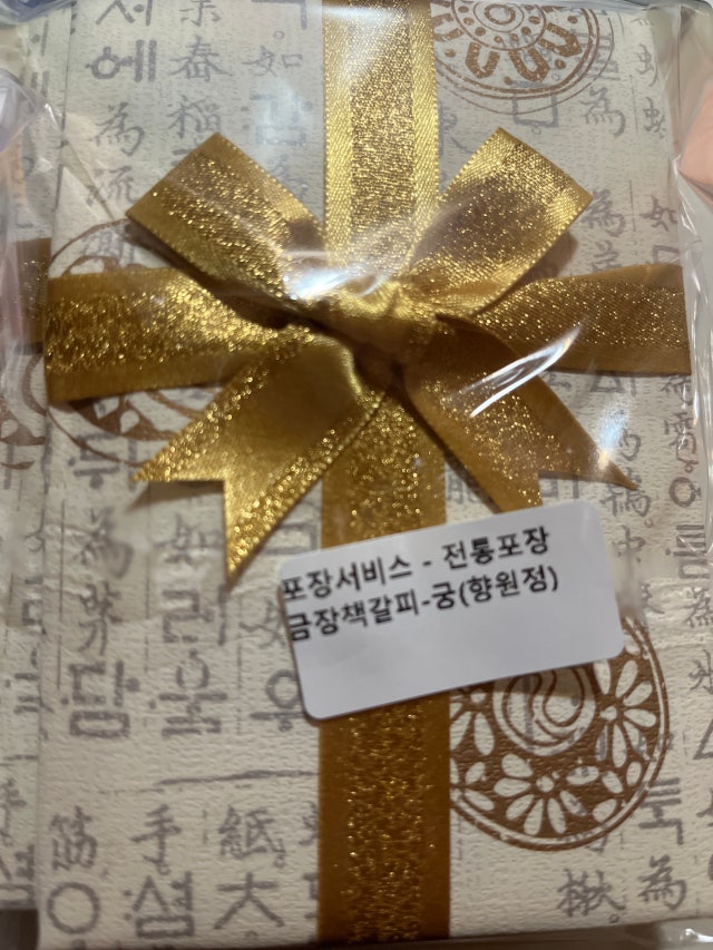 금장책갈피-궁(향원정) 리뷰 이미지