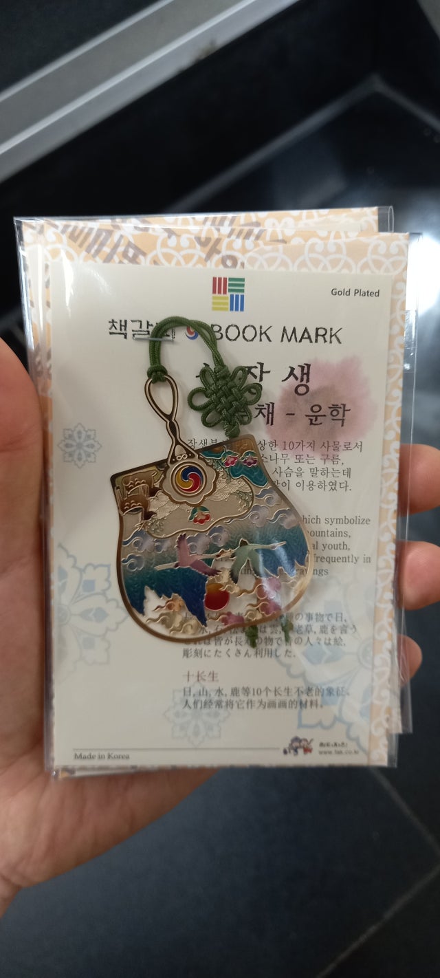 금장책갈피-십장생부채 리뷰 이미지
