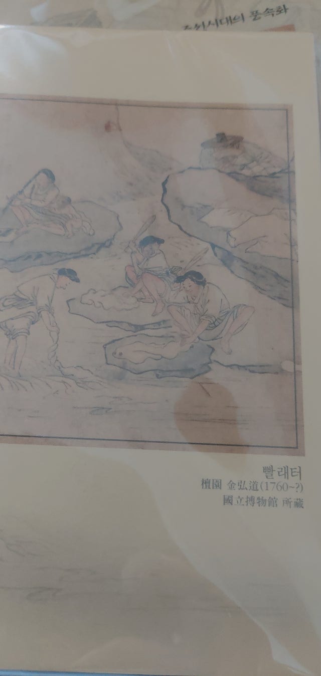 옛노트中 - 빨래터 리뷰 이미지