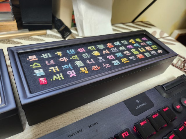 [예가]고급 자수함세트-훈민정음 리뷰 이미지