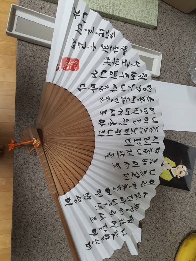 한국의 아침 부채 시리즈-훈민정음[캘리] 리뷰 이미지