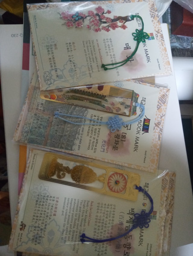 금장책갈피- 매화나무 리뷰 이미지