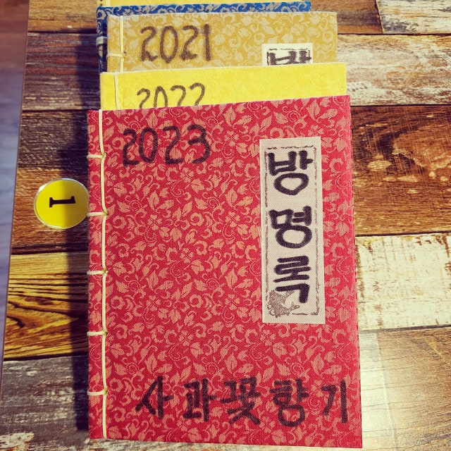 비단한지노트中[적색] 리뷰 이미지