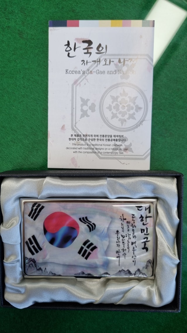 자개둥근필함세트-문방 송학(필함,명함함) 리뷰 이미지