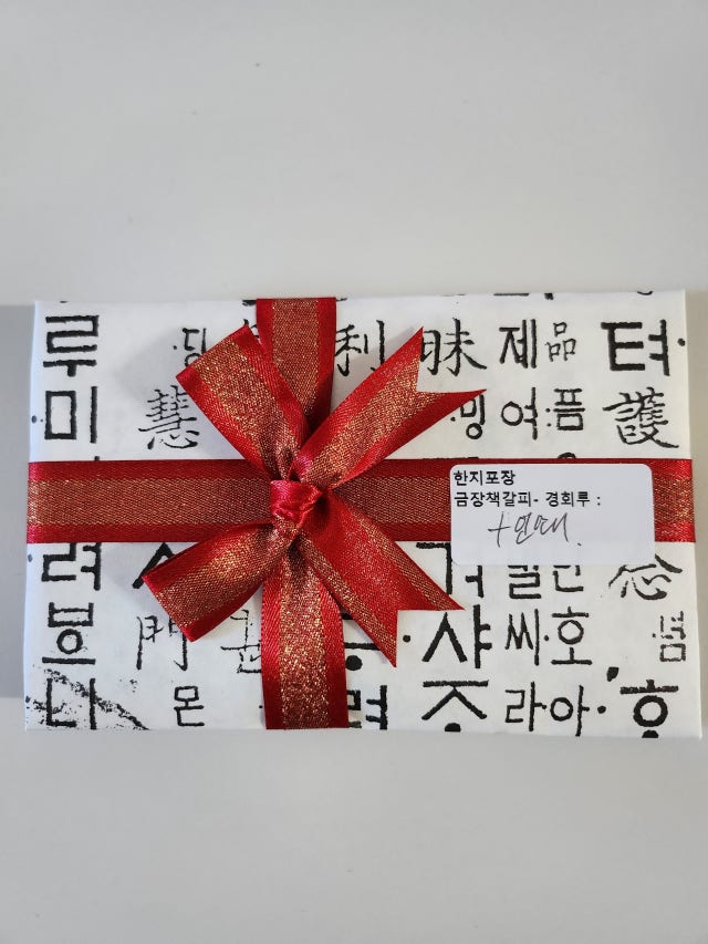 금장책갈피- 경회루 리뷰 이미지