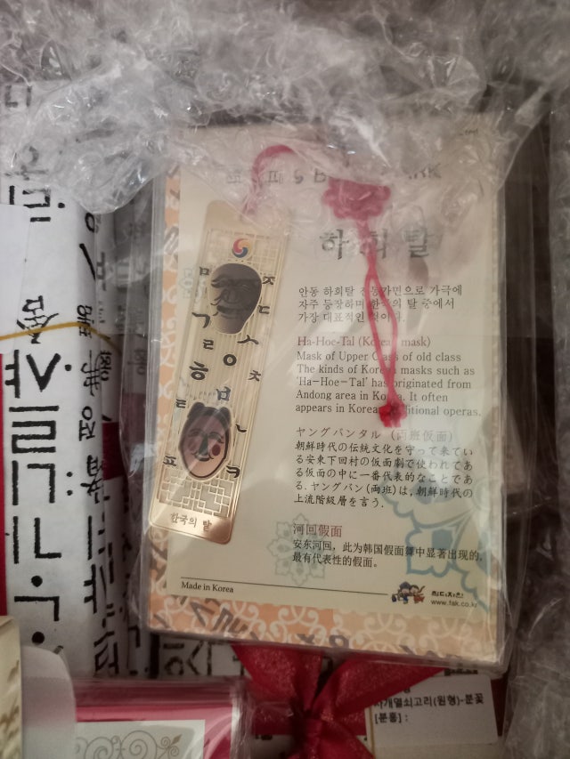 금장책갈피-하회탈 리뷰 이미지