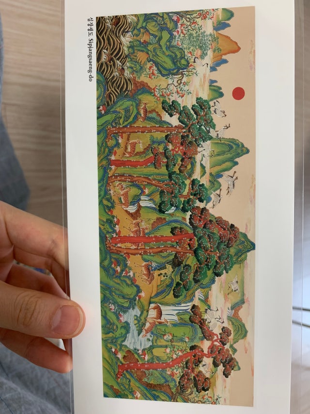 민화 엽서(中) - 십장생도 리뷰 이미지