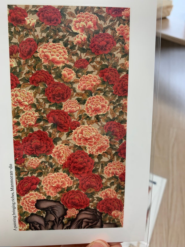 민화 엽서(小) - 모란도1 리뷰 이미지