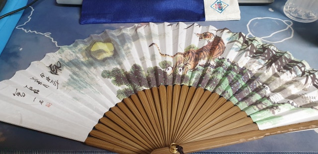 오죽선-호랑이 리뷰 이미지