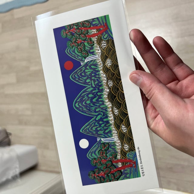 민화 엽서(中) - 일월오봉도 리뷰 이미지