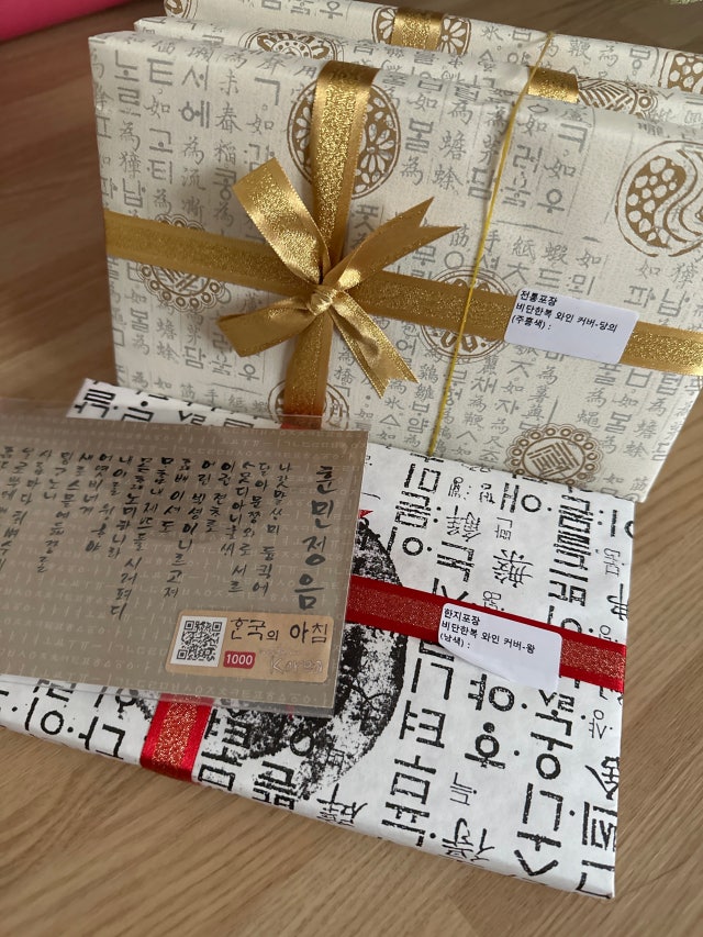 비단한복 와인 커버-왕(남색) 리뷰 이미지