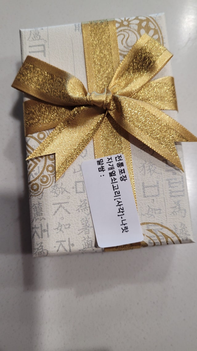 자개열쇠고리[사각]-나랏말쌈 리뷰 이미지