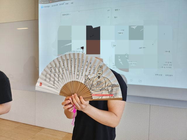 한국의 아침 부채 시리즈-훈민정음[세종] 리뷰 이미지