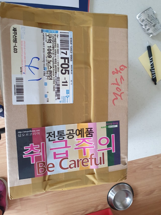 [한국의아침]한복 카페텀블러 - 왕 리뷰 이미지