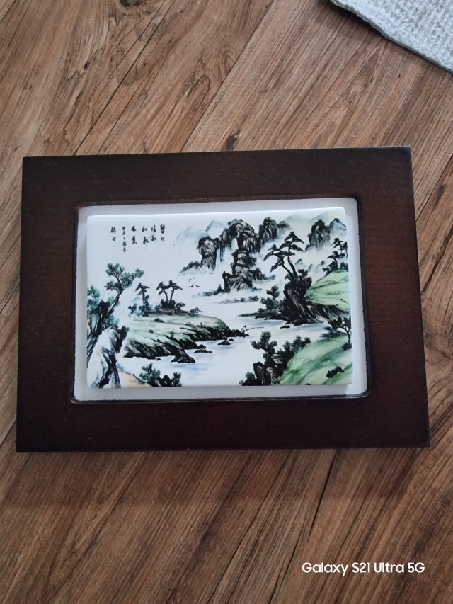 도판액자-산수도 리뷰 이미지