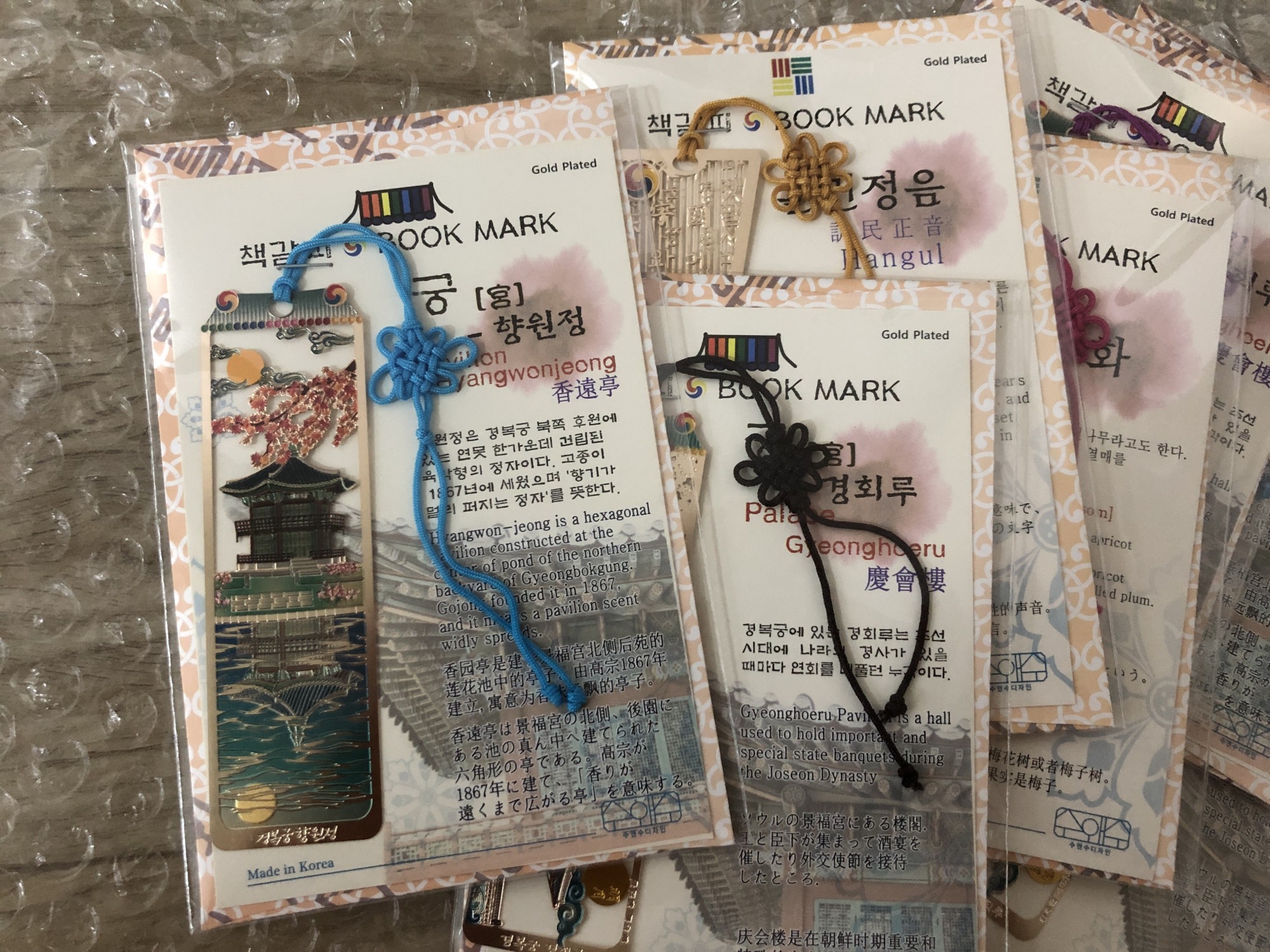 금장책갈피-궁(향원정) 리뷰 이미지