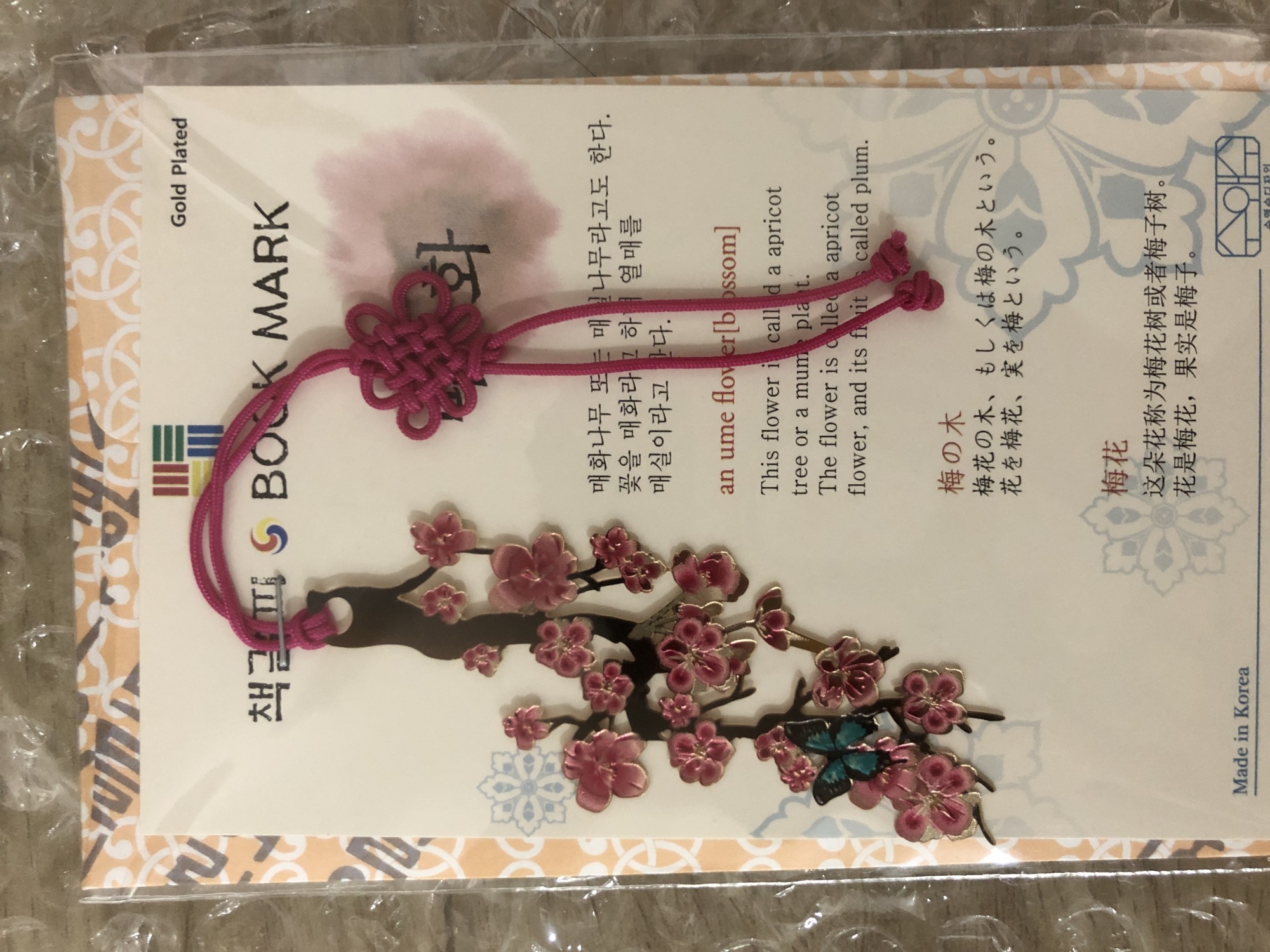 금장책갈피- 매화나무 리뷰 이미지
