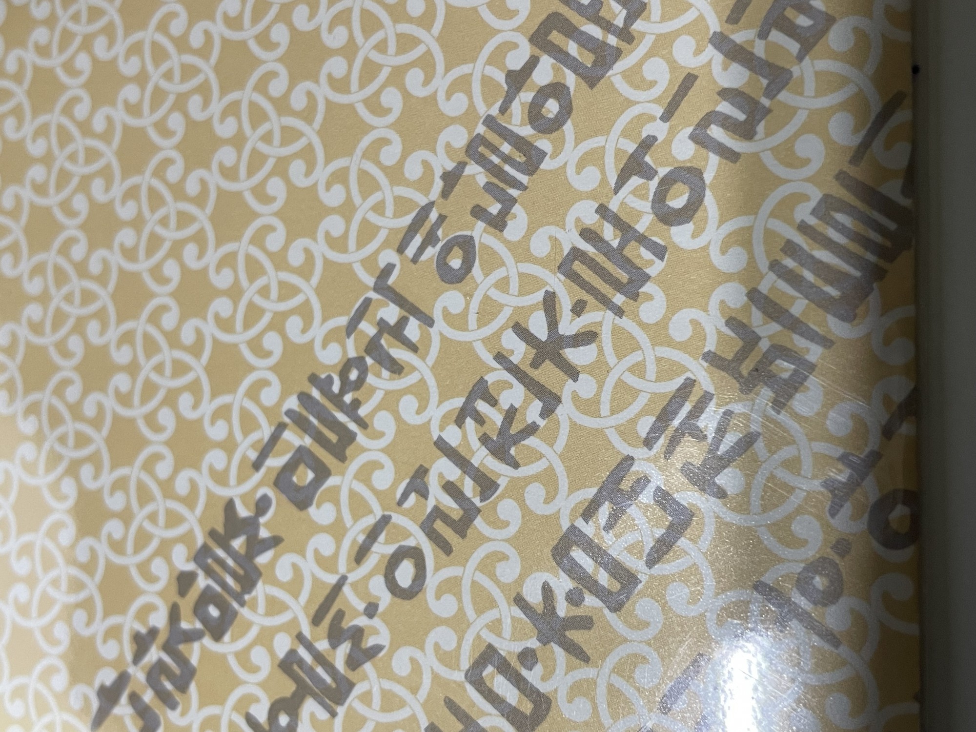 금장 책갈피 小-당초 리뷰 이미지