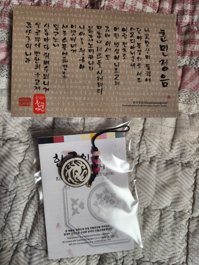 흑단 작은열쇠고리-삼족오 리뷰 이미지