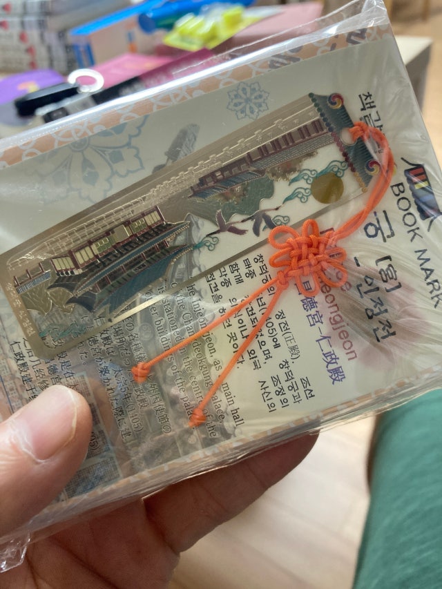 금장책갈피- 경회루 리뷰 이미지