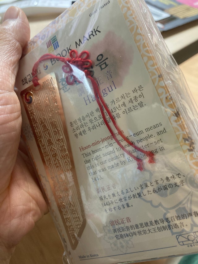 금장책갈피- 창덕궁(인정전) 리뷰 이미지