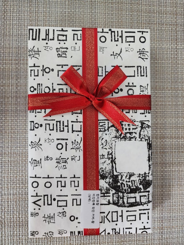 비단한복 와인 커버-왕(남색) 리뷰 이미지