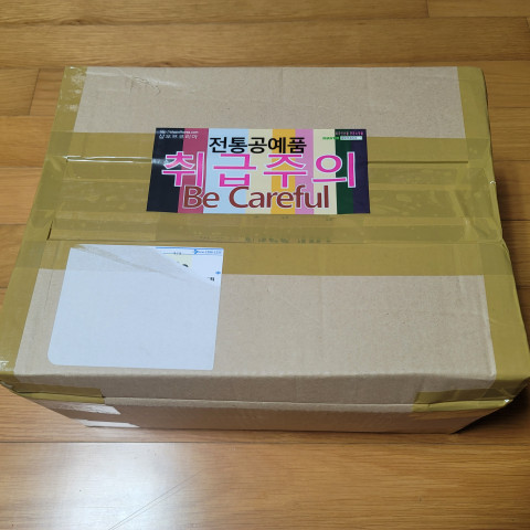 고급 에밀레종-대 리뷰 이미지