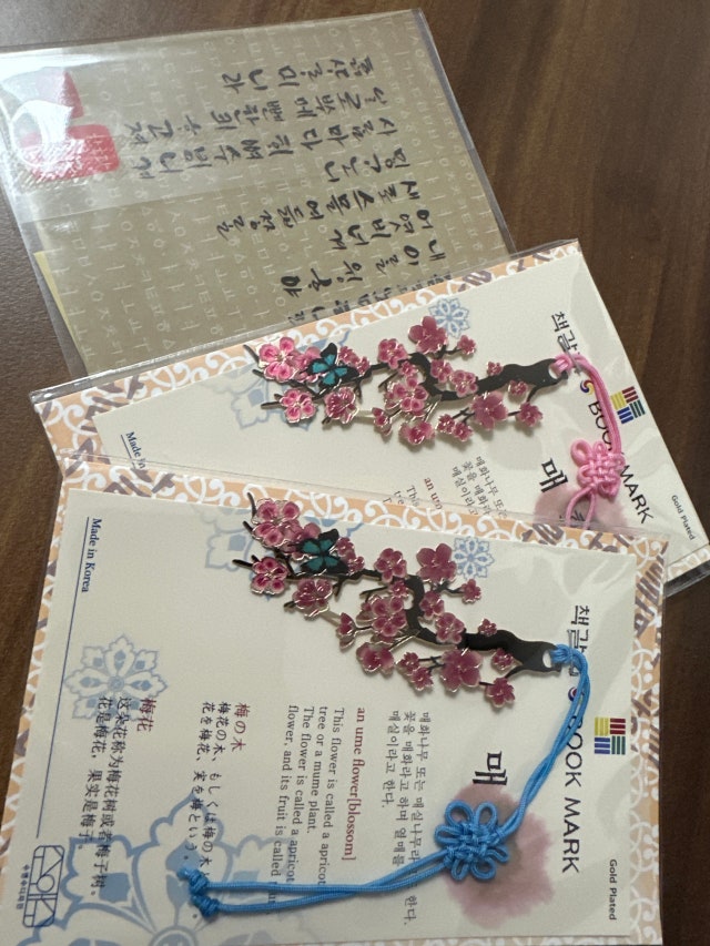 금장책갈피- 매화나무 리뷰 이미지