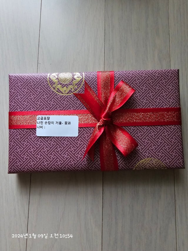 나전 손잡이 거울- 꽃과나비 리뷰 이미지