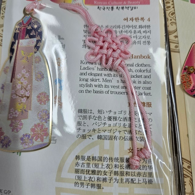 여인전통한복4종 책갈피 리뷰 이미지