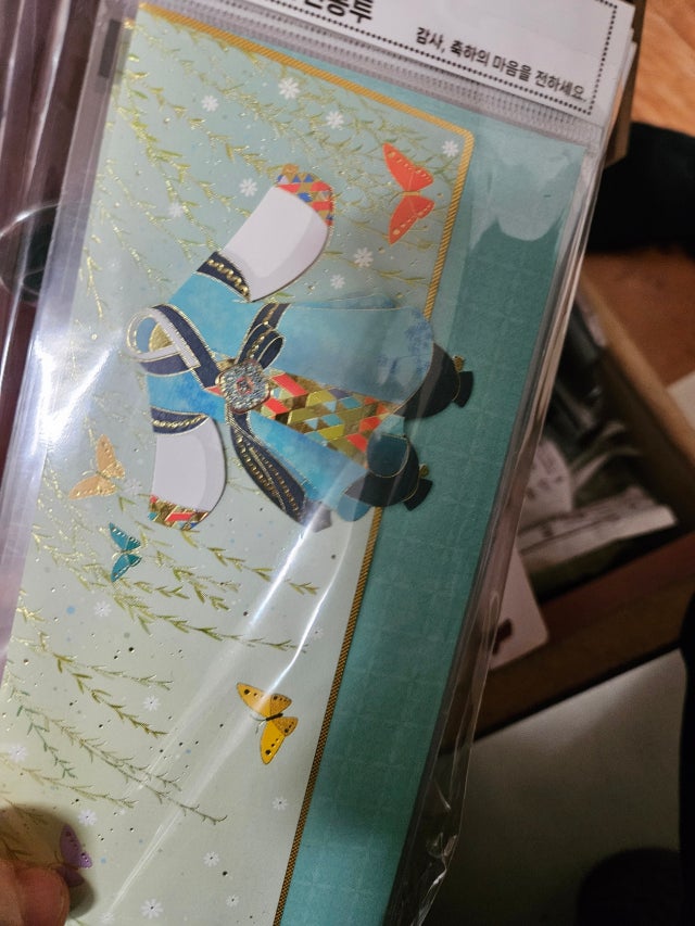 전통한복돈봉투-한복(男) 리뷰 이미지