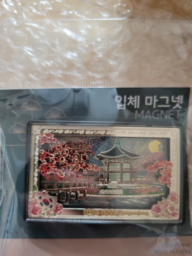 전통입체 마그넷- 경복궁 향원정 리뷰 이미지