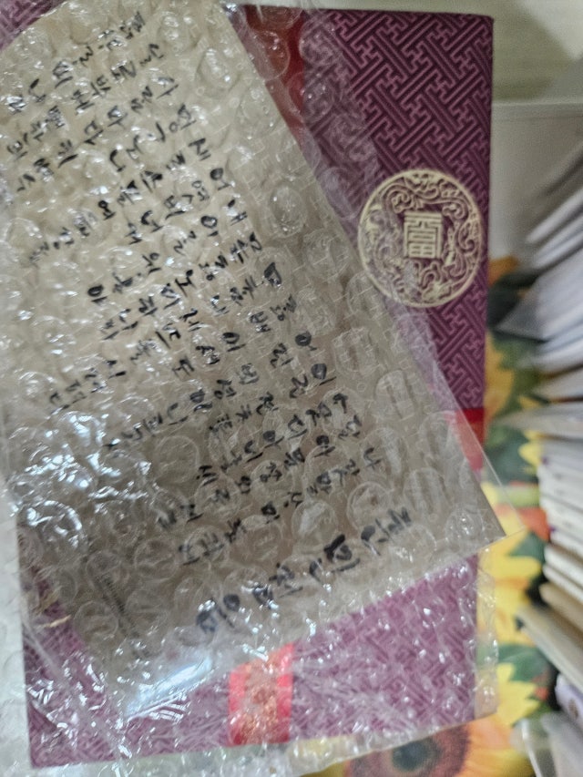 목각장식-부부원앙(겹친날개) 리뷰 이미지