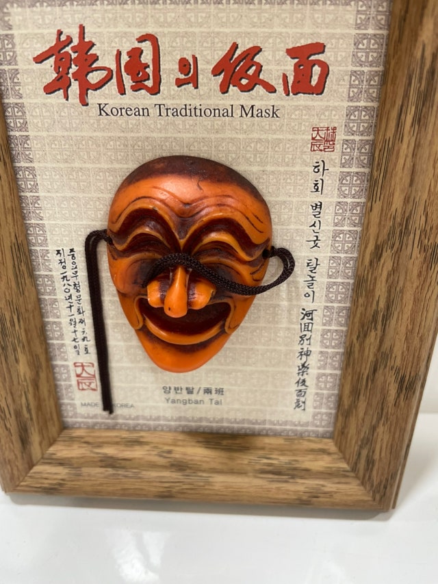 하회탈 1형-양반 리뷰 이미지