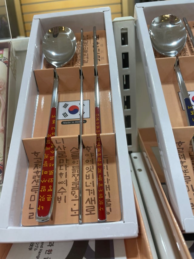 전통수저 훈민 1p세트- 홍색 리뷰 이미지