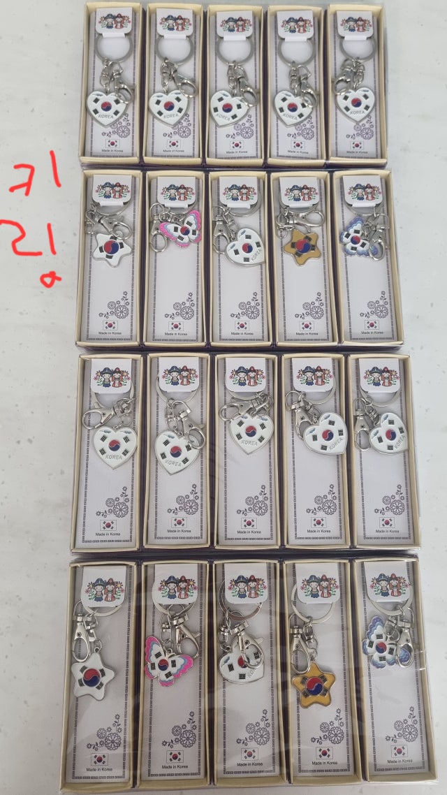 별나비열쇠고리 5p세트-태극기 리뷰 이미지