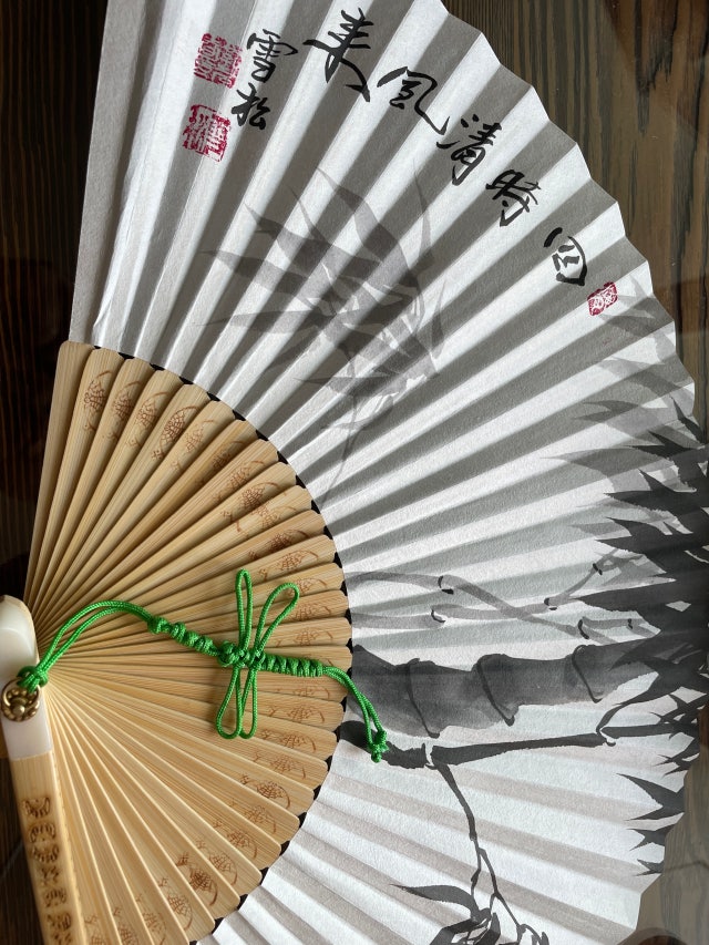 설송 합죽선-대나무 리뷰 이미지