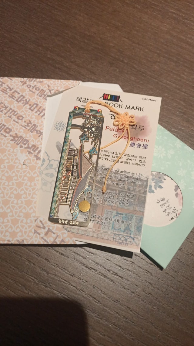 금장책갈피- 경회루 리뷰 이미지