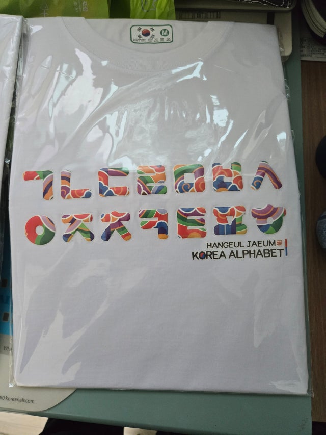 3D 친환경 입체발포 티셔츠 - 한글자음 가로(흰색) 리뷰 이미지